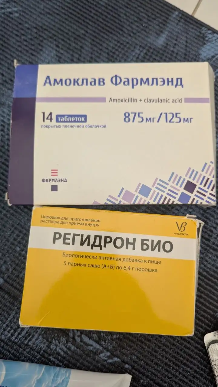 Таблетки (Нифуроксазид, Энтеросгель)