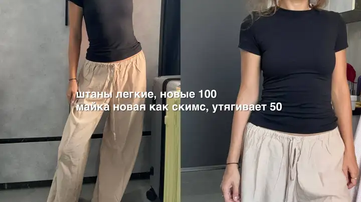 Одежда и вещи при переезде