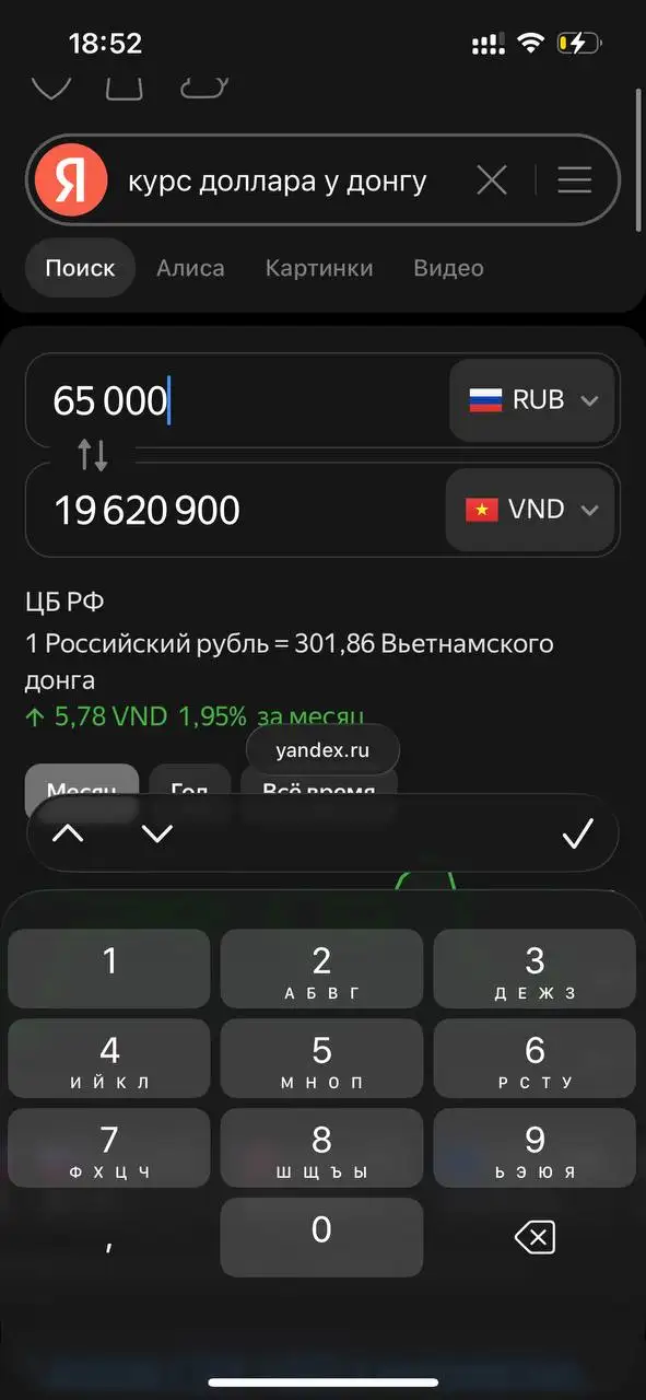 Часы Tissot