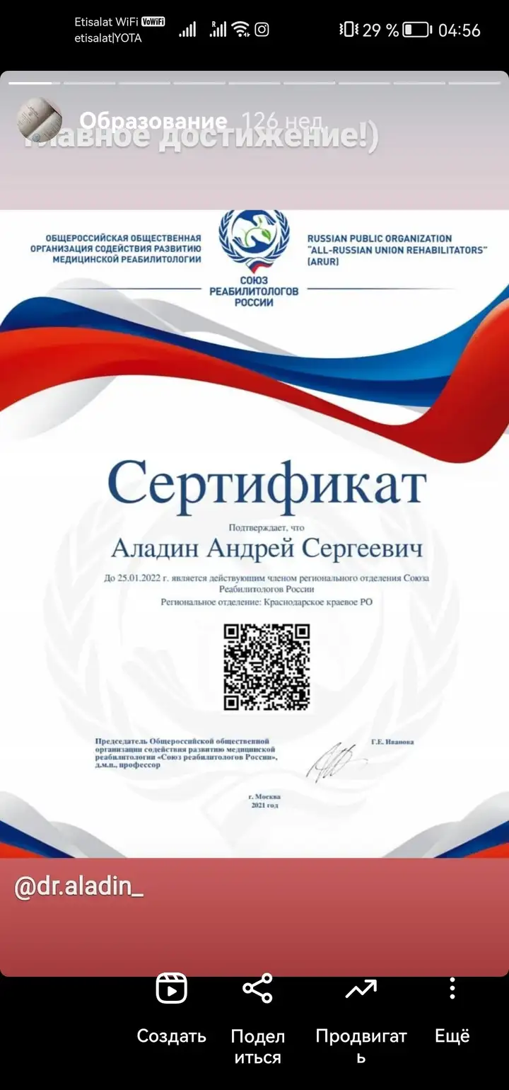 Персональные тренировки с врачом и чемпионом