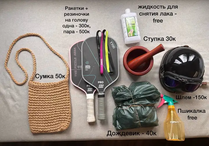 Кофта-накидка, джинсовый жилет, маечка плиссированная