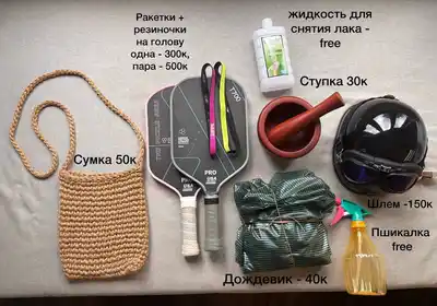 Кофта-накидка, джинсовый жилет, маечка плиссированная
