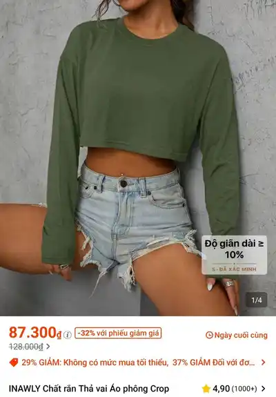 Лонгслив с Shein
