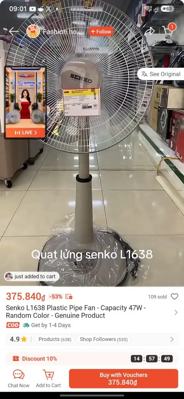 Напольный вентилятор Senko 1638