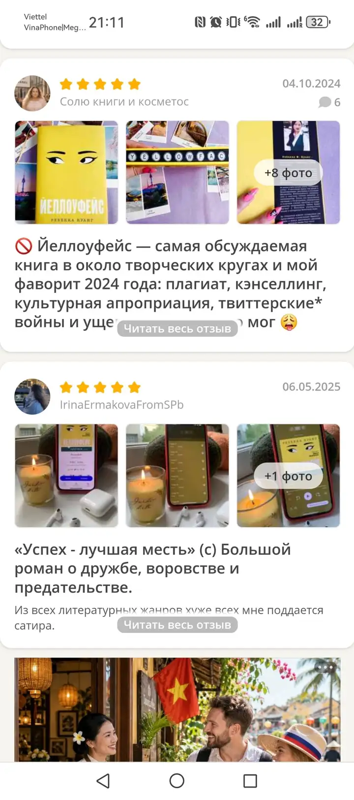 Книга