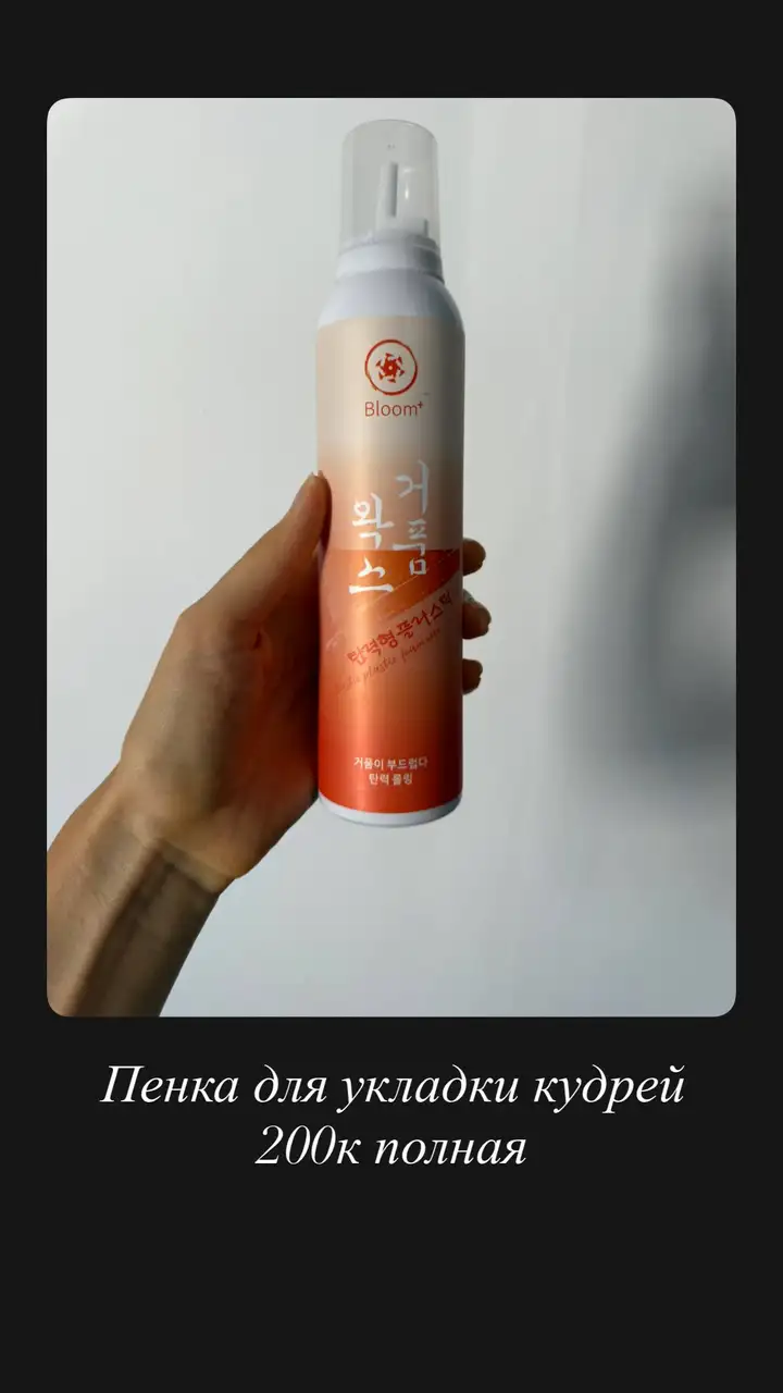 Чай гречишный, набор для укладки кудрей, духи Jo Malone, коэнзим Q10, одежда
