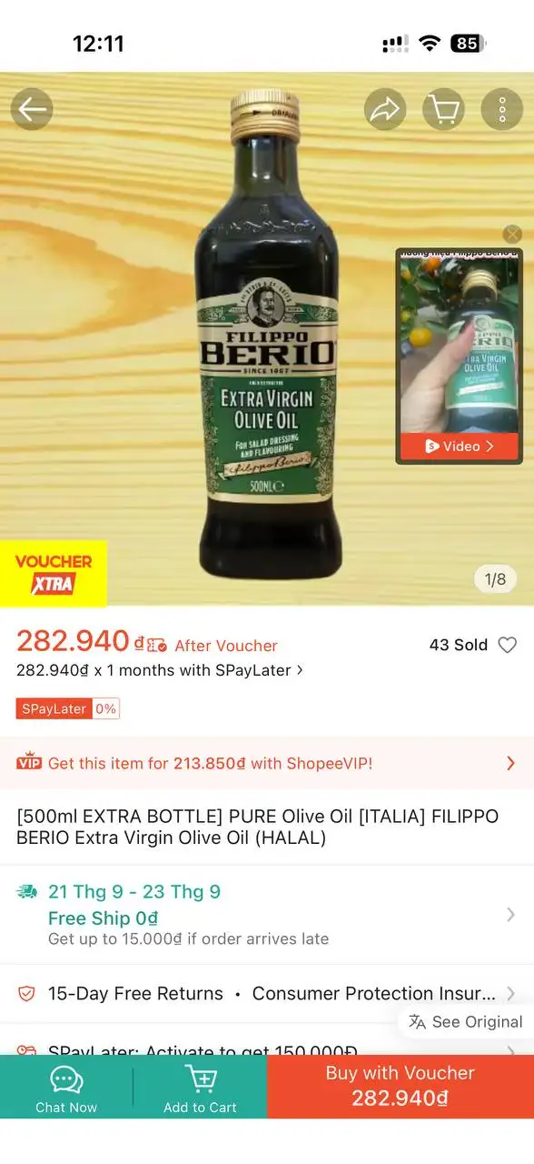 Оливковое масло Filippo Berio 500 мл
