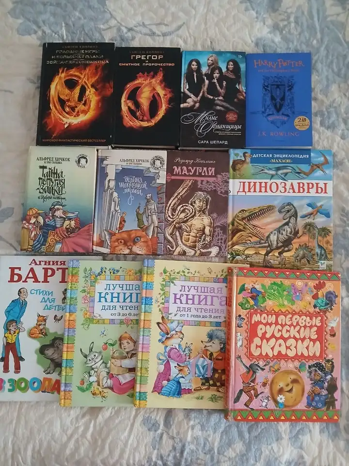 Детские книги