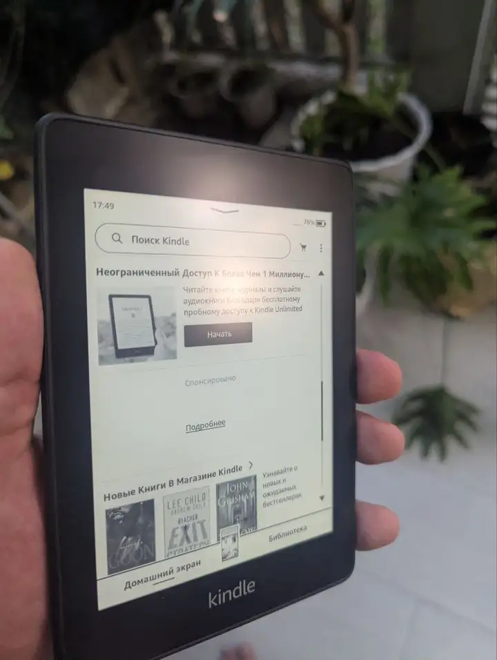 Kindle Paperwhite 4 8 ГБ