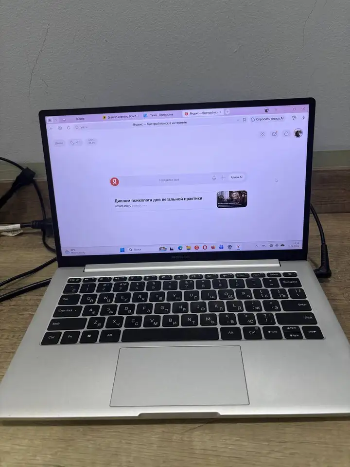 Ноутбук RedmiBook 13 R 2021, SSD 512 ГБ