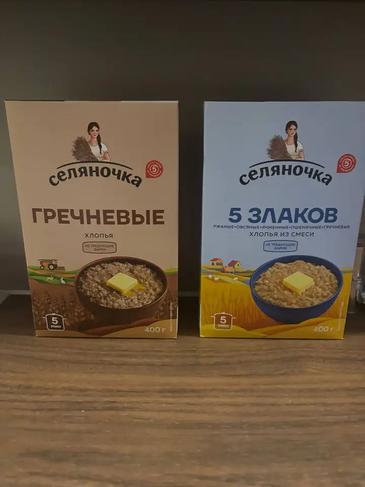 150.000 за обе пачки, новые, не вскрытые.
