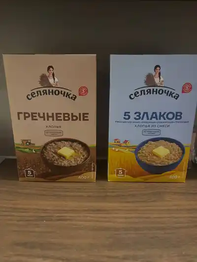 150.000 за обе пачки, новые, не вскрытые.