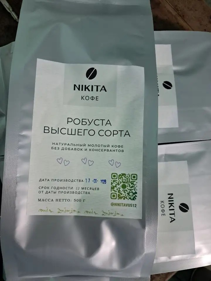 Молотый кофе робуста в пакетах