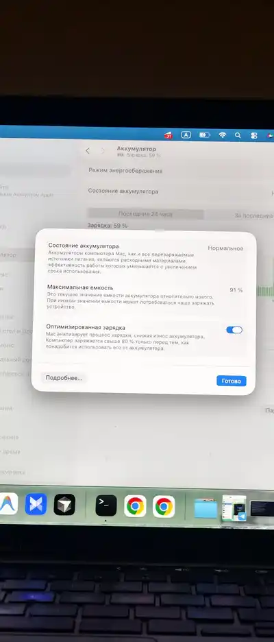 MacBook Pro M2 2022 13,3" 8/256 ГБ
