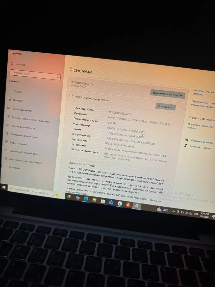 MacBook Pro (2012)