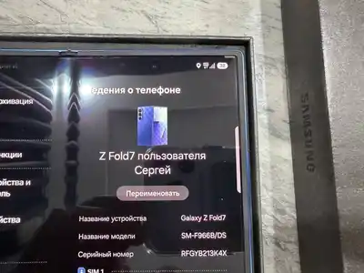 Samsung Galaxy Z Fold7