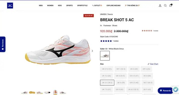 Кроссовки Mizuno Break Shot 5 AC