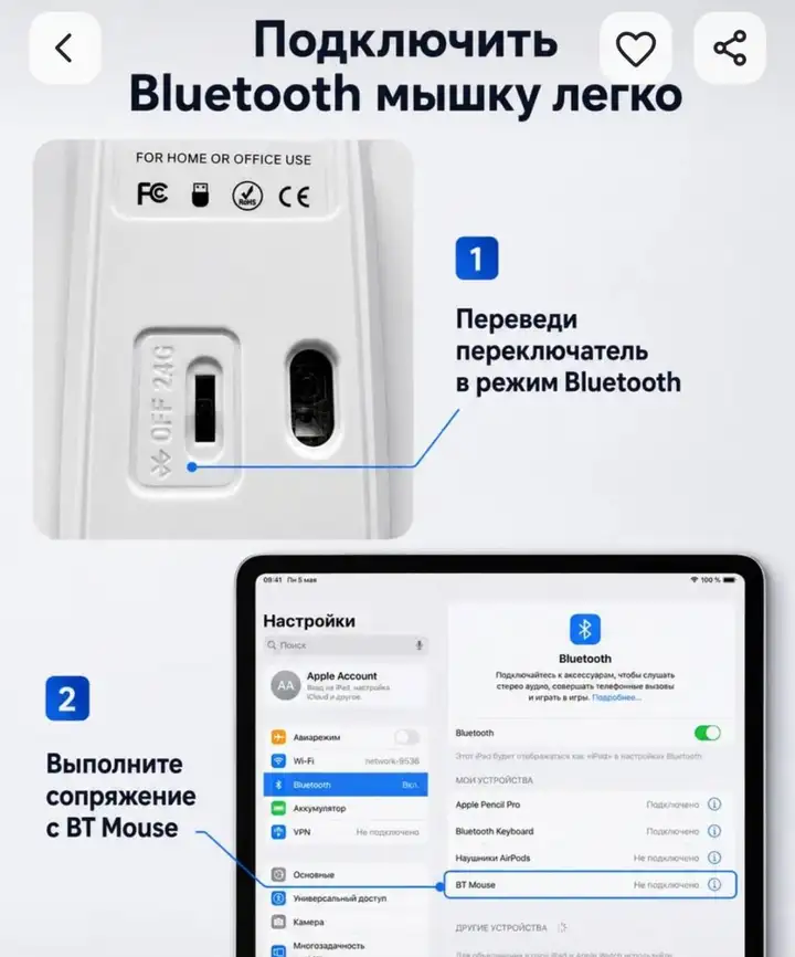 Комплект для iPad: RGB-клавиатура с тачпадом, мышь, стилус, коврик