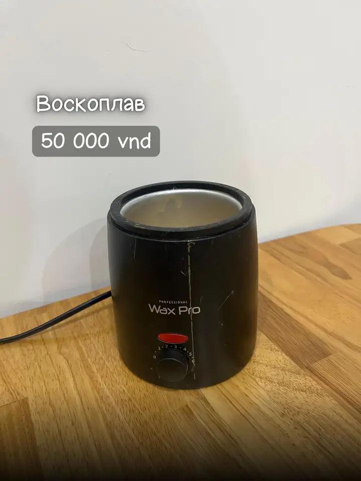 Распродажа вещей