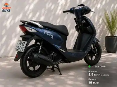 Kymco Candy 50cc 2023