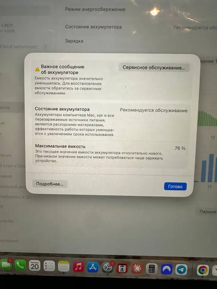 MacBook Air M1 13 256GB