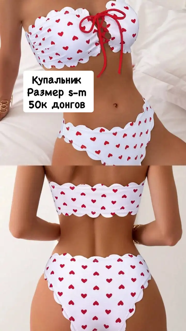 Вещи