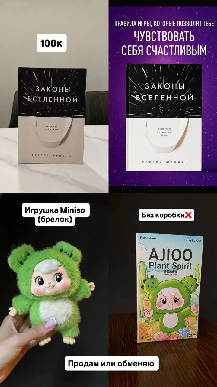 Набор для приготовления роллов, органайзер, плед, ваза и другие вещи