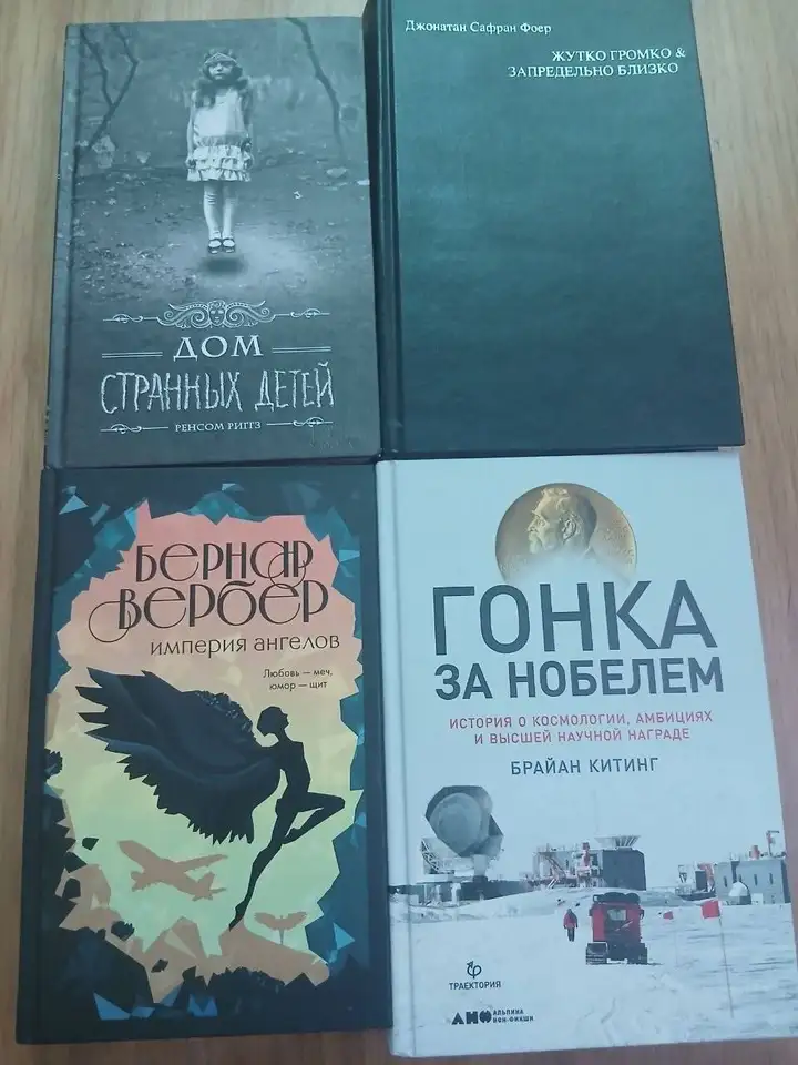Книги в твердом переплете
