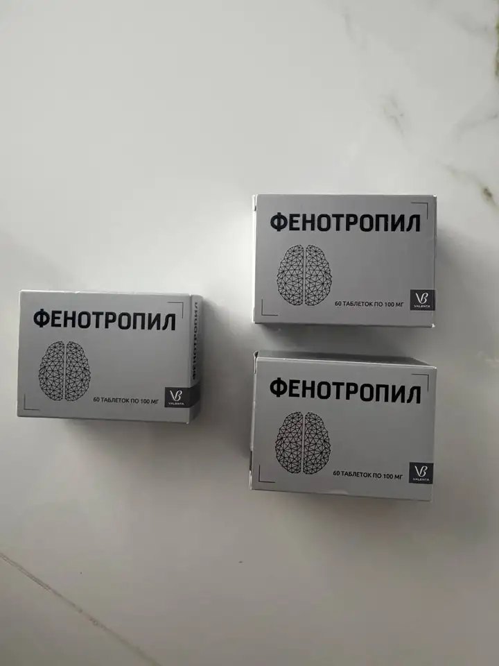 Фенотропил
