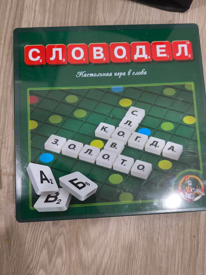 Бункер игра