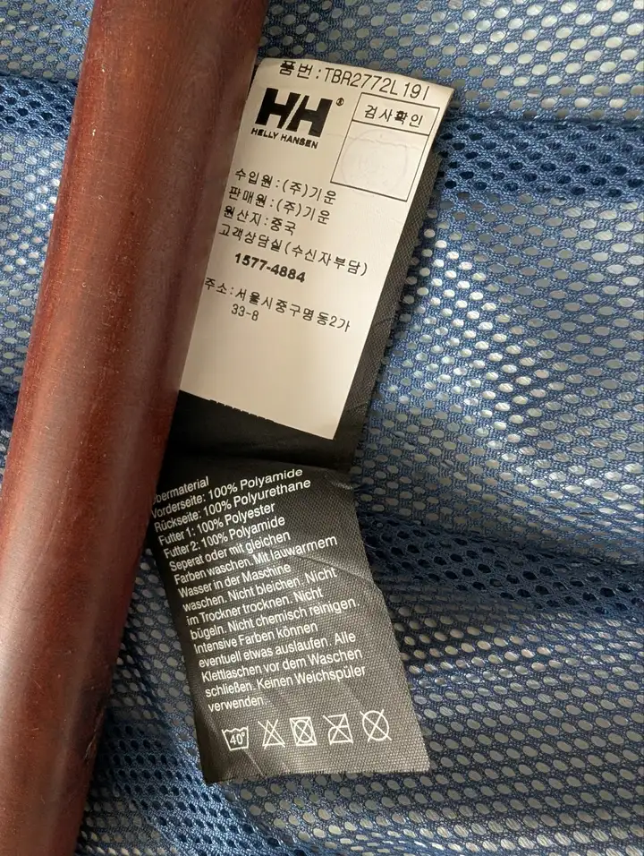 Трекинговая ветровка Helly Hansen mountain