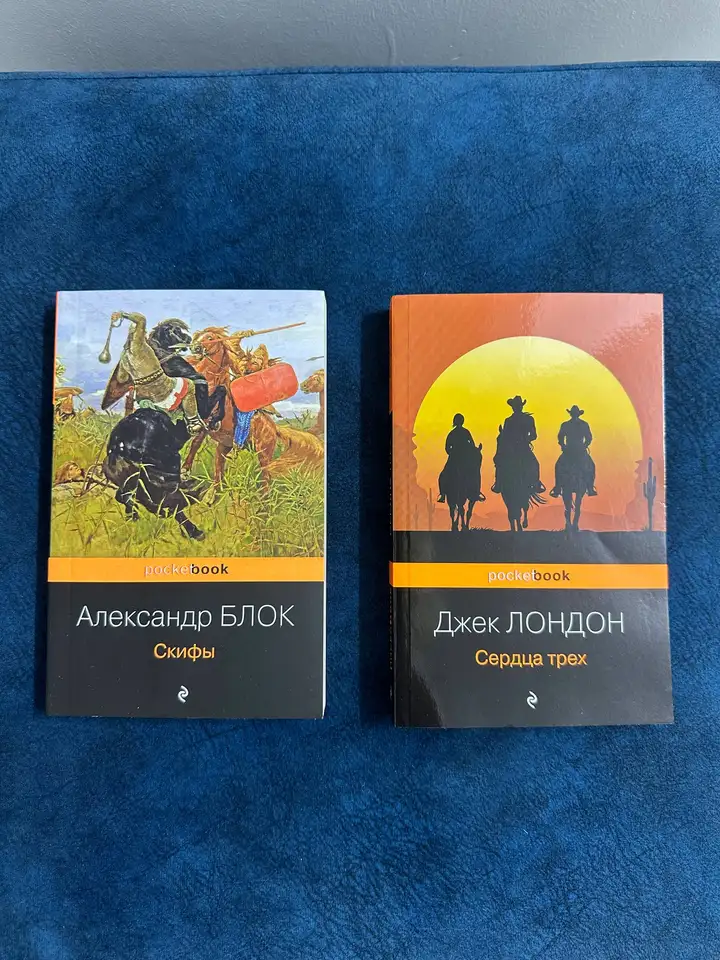 Книги