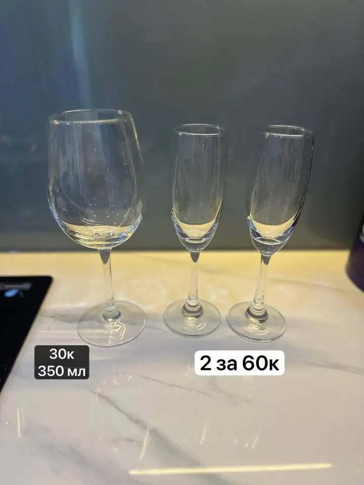 Бокалы для коктейлей, шампанского и красного вина