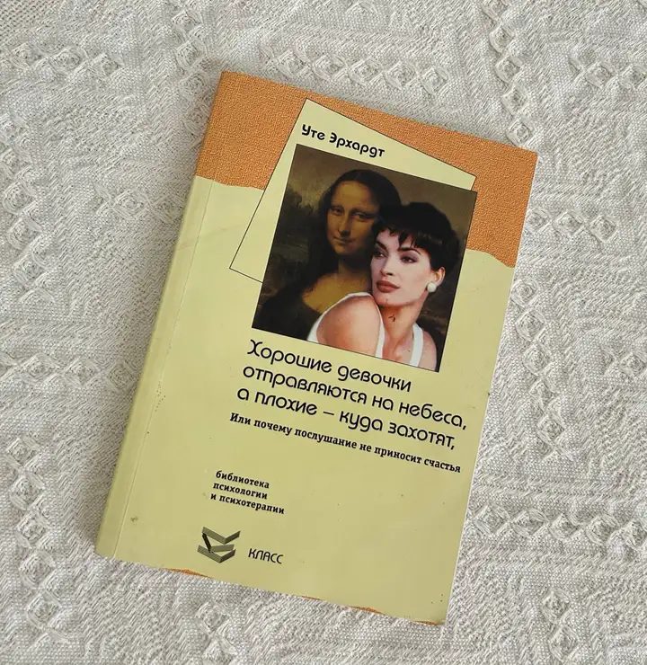 Книги: трилогия Дж. Стрелеки, Р. Шарма, У. Эрхард, «Прорыв»