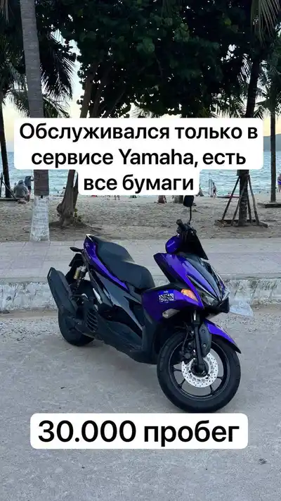 Yamaha NVX 125, 2017