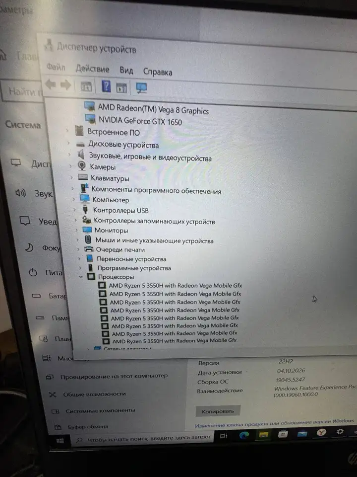 Ноутбук для игр и работы