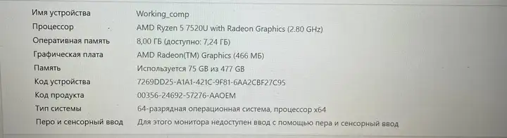 Ноутбук ASER Aspire A314-23M