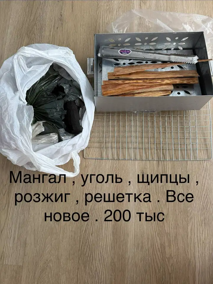 Коврик пляжный, мангал, мячики, стульчик для кормления, игрушки