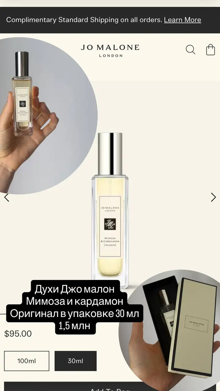 Набор для укладки кудрявых волос, духи Jo Malone, коэнзим Q10, одежда, браслет