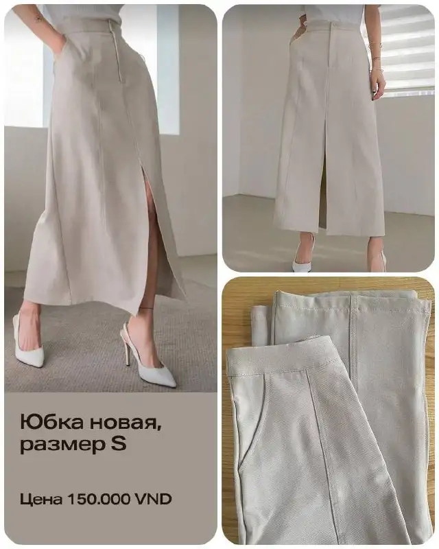 Юбка с разрезом, джинсы Mango, джинсы H&M, рубашка, платье, мюли, босоножки Vascara, чехол для iPad Mini