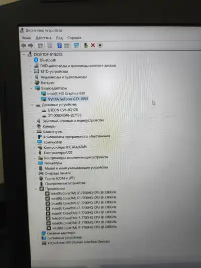 Ноутбук