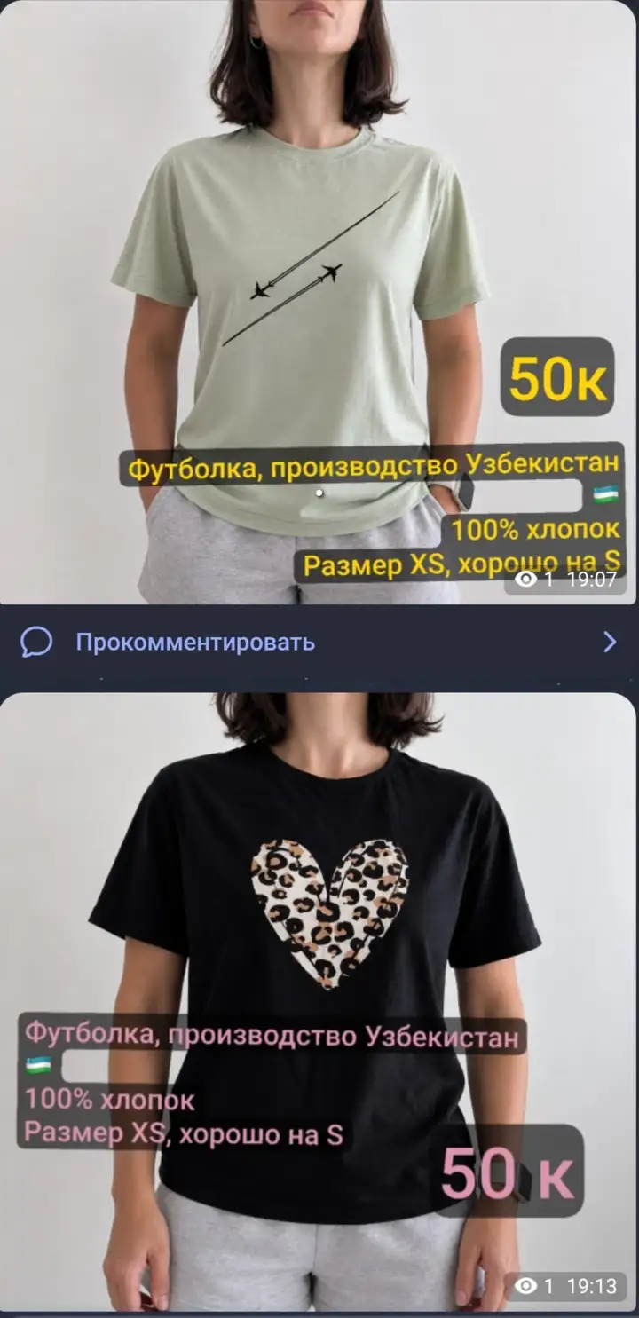 Гардероб (одежда)