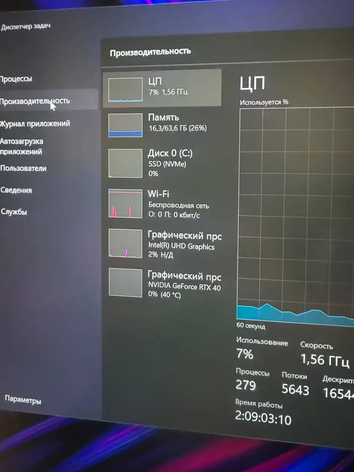 ASUS ROG Strix SCAR 18 (G834) 18" 2,5K Mini-LED RTX 4090