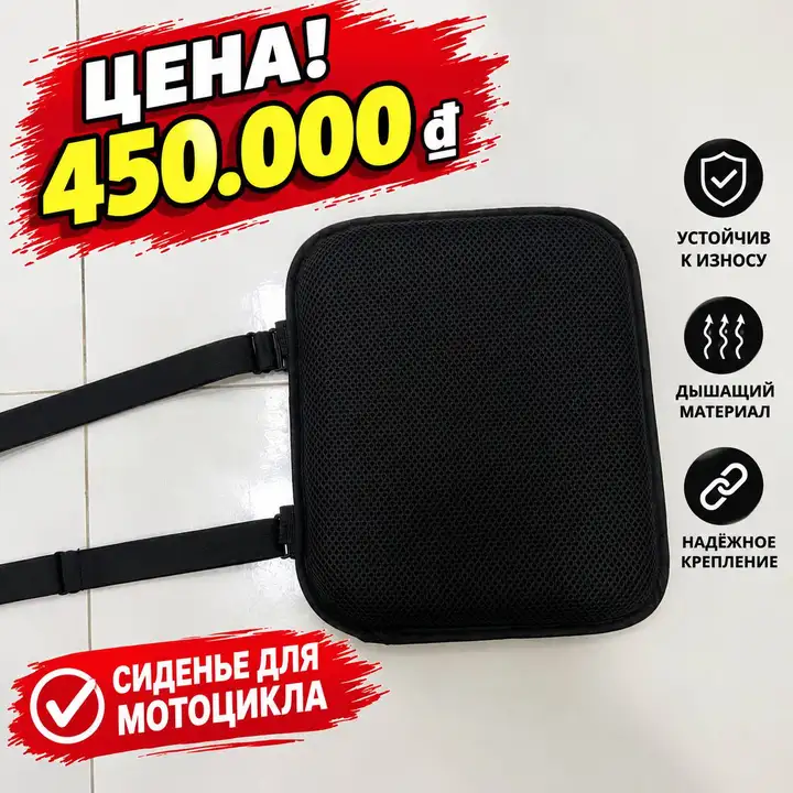 Экипировка и аксессуары для мотоцикла
