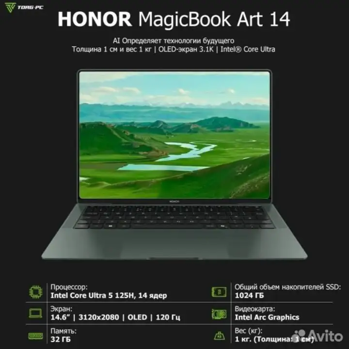 HONOR MagicBook Art 14 (2024)