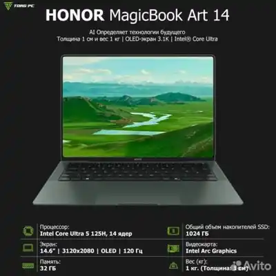 HONOR MagicBook Art 14 (2024)