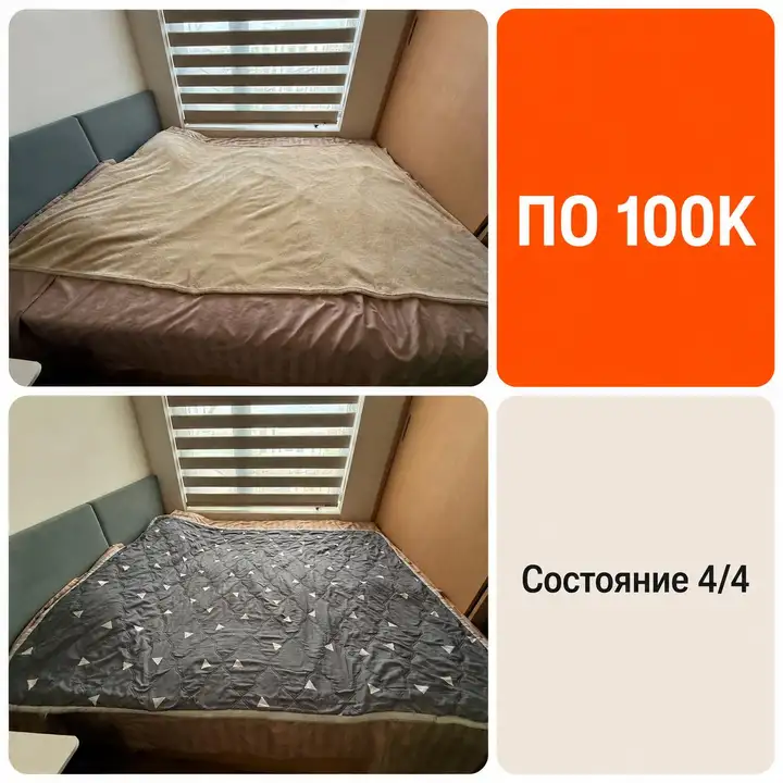 Продажа вещей