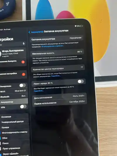 iPad A16 11-го поколения