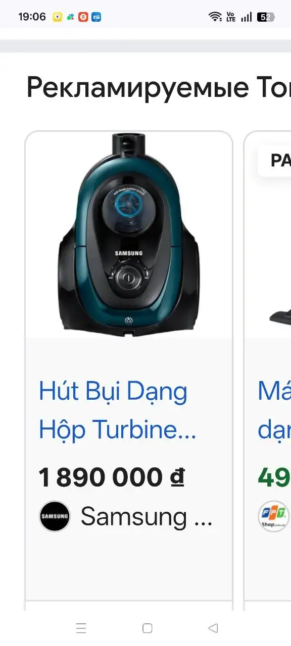 Пылесос Samsung SC18M21C0VN