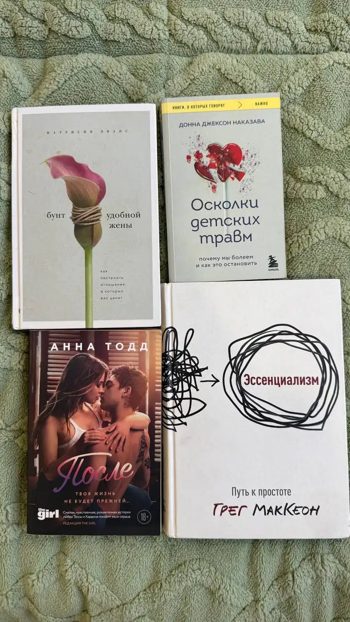 Книги